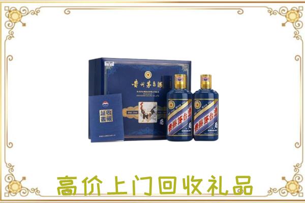 江苏省周边回收茅台酒礼盒