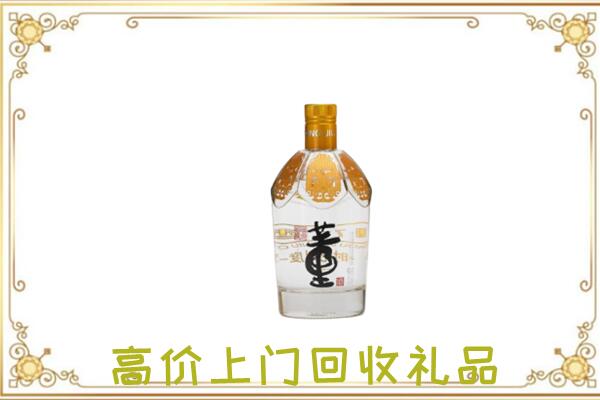 江苏省回收董酒