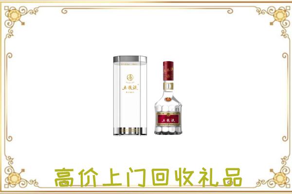 江苏省回收五粮液酒